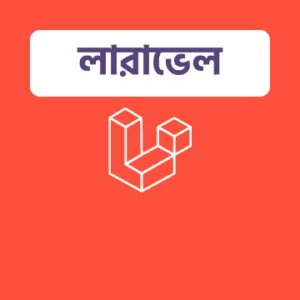 Laravel